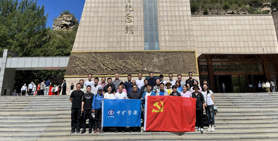 中共yth游艇会集团党支部组织&ldquo;百年奋斗路、重启新征程&rdquo;主题党日活动