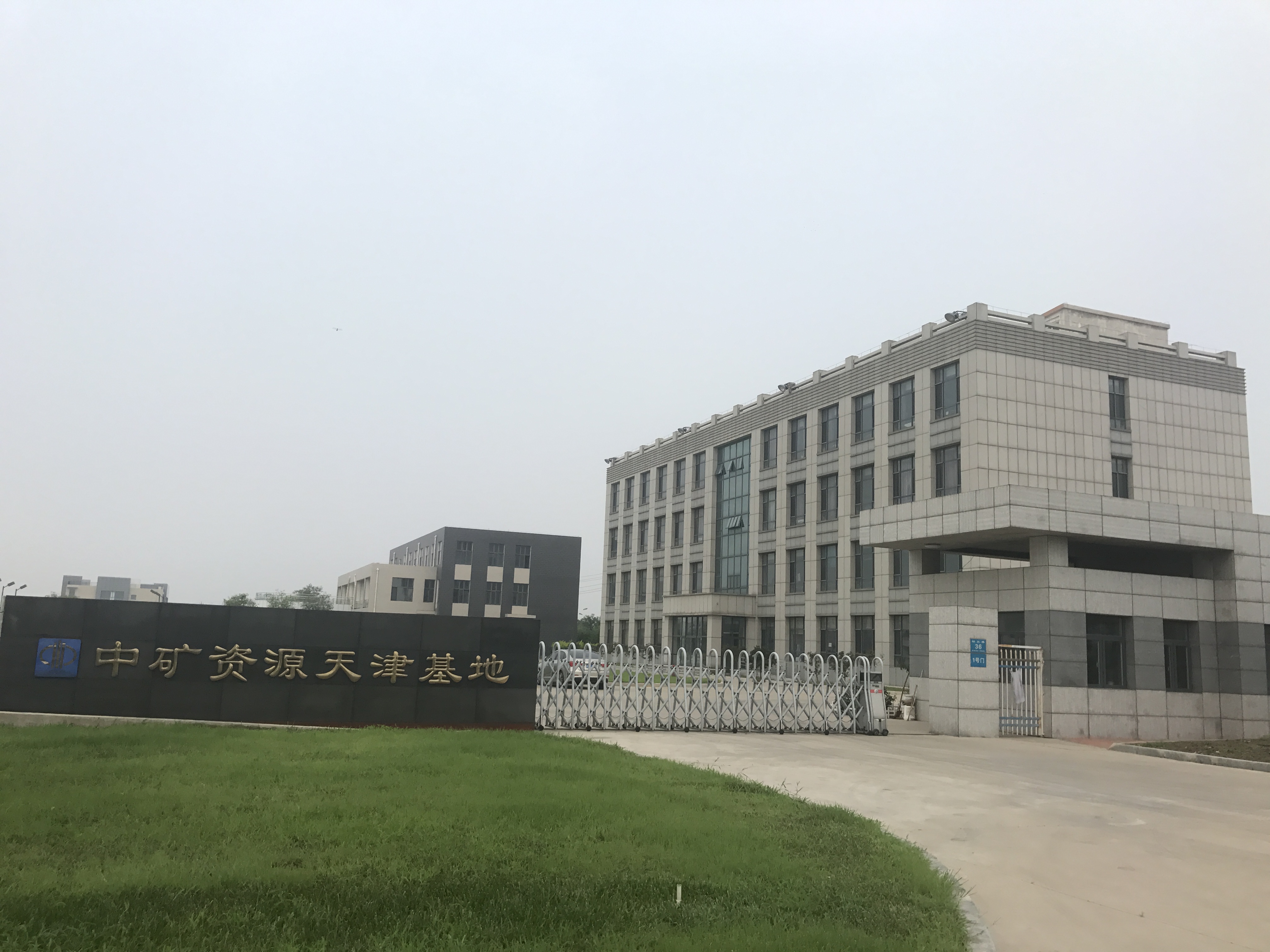 yth游艇会（天津）海外矿业服务有限公司