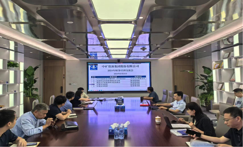 yth游艇会集团召开合规工作培训交流会