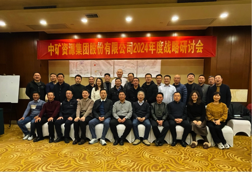 yth游艇会集团股份有限公司召开2024年度战略研讨会