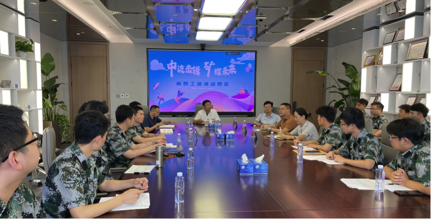 中流击楫，矿耀未来&mdash;yth游艇会集团 2024年度新员工入职培训成功举行