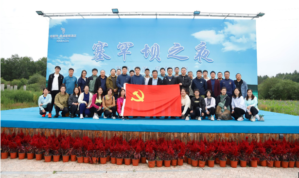 yth游艇会集团总部组织开展主题党日暨团建活动