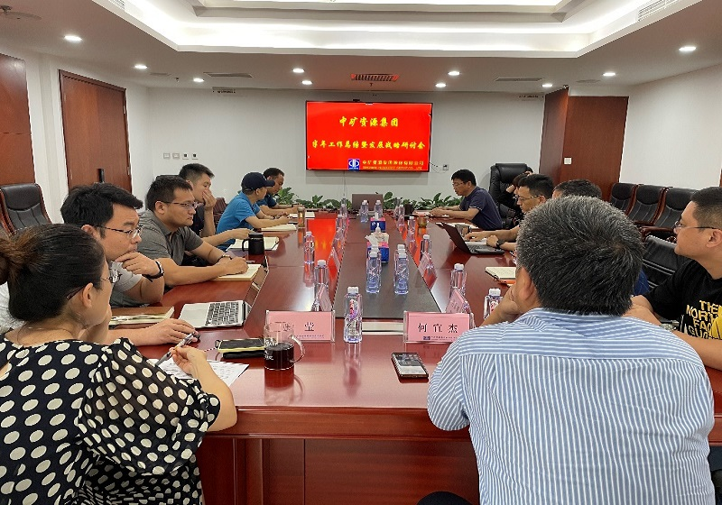 yth游艇会集团召开年中工作总结暨战略研讨会议